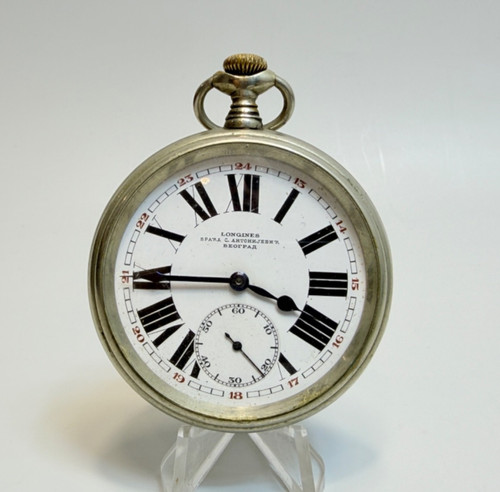 Wwi orologio tasca svizzero - orologio,